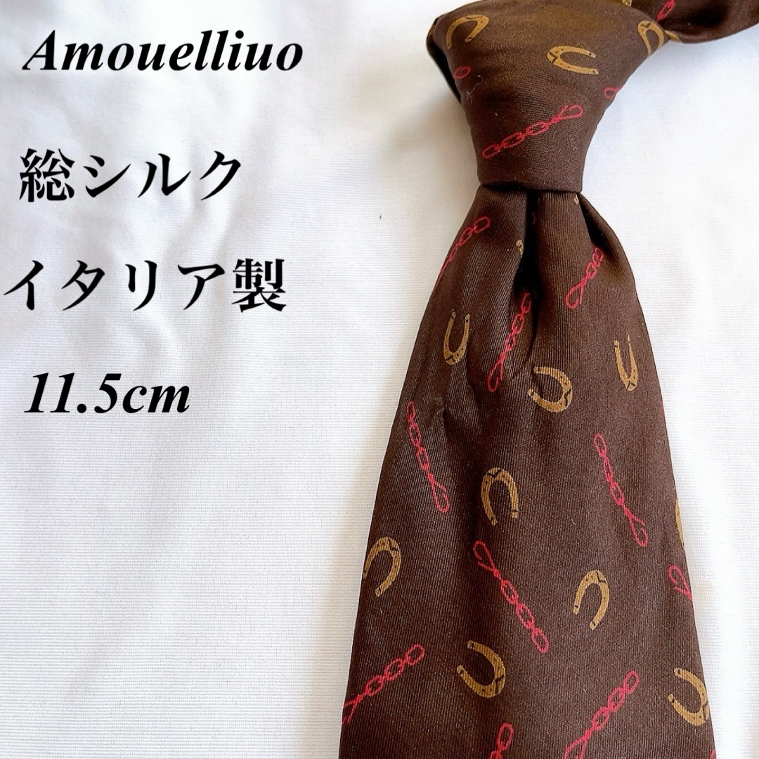 美品★Amouelliuo★ブラウン★蹄柄★イタリア製★ネクタイ★11.5 メンズのファッション小物(ネクタイ)の商品写真