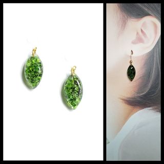 No.1532-C　琉球ガラス♡ブラックバック☆ピアス・イヤリング(グリーン)(ピアス)