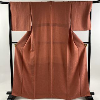 色無地 身丈165cm 裄丈66cm 正絹 秀品 【中古】(着物)