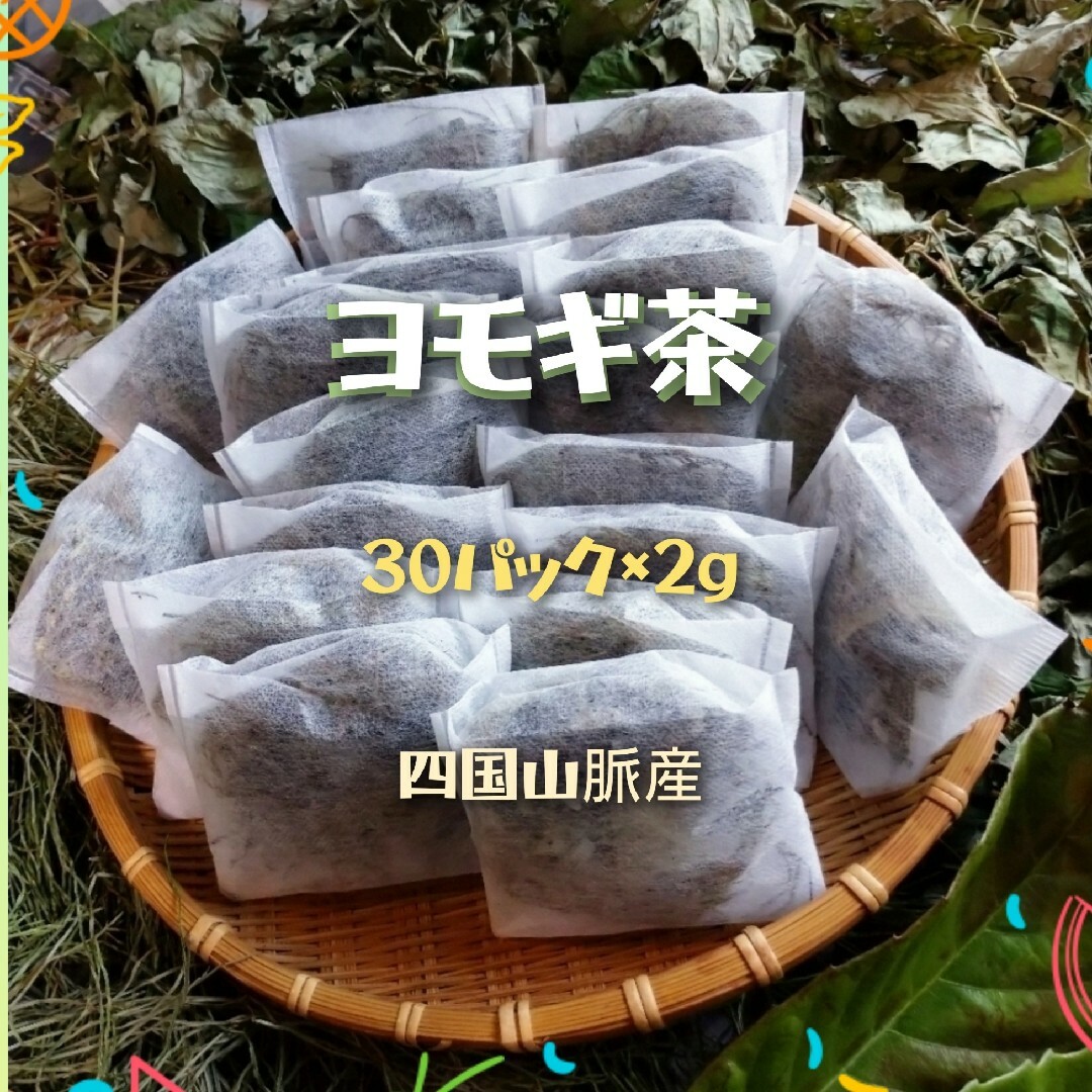 ヨモギ茶＊自然栽培☆30パック＊美肌＊血行促進 食品/飲料/酒の健康食品(健康茶)の商品写真