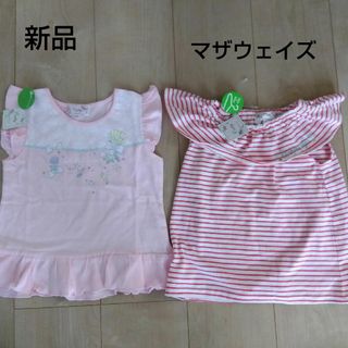 マザウェイズ(motherways)の新品　マザウェイズ　２枚セット(Tシャツ/カットソー)