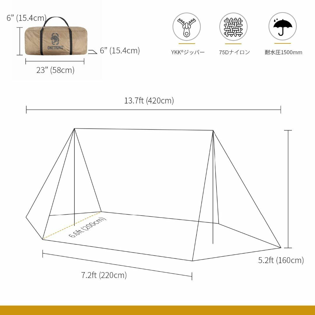 【色: ブラウン】OneTigris ROC SHIELD タープテント パップ スポーツ/アウトドアのアウトドア(テント/タープ)の商品写真