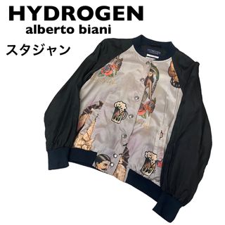 HYDROGEN - ハイドロゲン  HYDROGEN ブルゾン　スカジャン　ジャンパー