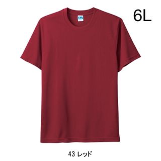 ソウワ(SOWA)の桑和 半袖 Tシャツ 吸汗速乾 メンズ 作業着　K508G(Tシャツ/カットソー(半袖/袖なし))