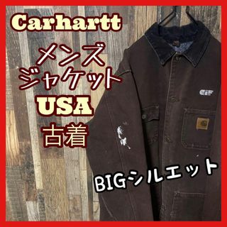 カーハート(carhartt)のカーハート メンズ ダック ブラウン XL ブルゾン 古着 長袖 ジャケット(ブルゾン)