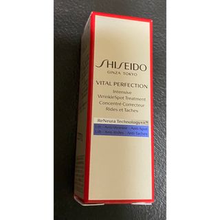 シセイドウ(SHISEIDO (資生堂))の資生堂 バイタルパーフェクション リンクルリフト ディープレチノホワイト5 2g(アイケア/アイクリーム)