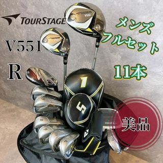 ツアーステージ(TOURSTAGE)の美品　TOURSTAGE ツアーステージ メンズフルセット　１１本　R　メンズ(クラブ)