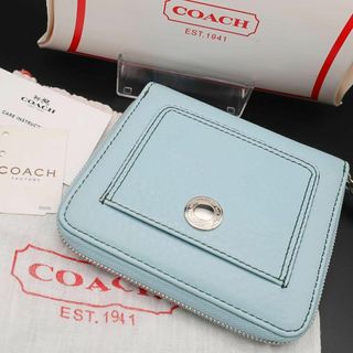 COACH - 正規品 コーチ Coach 財布 ラウンドファスナー レアカラー 袋 箱 カード