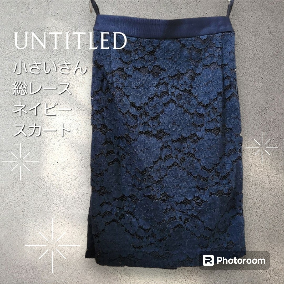 UNTITLED(アンタイトル)の【美品】レーススカート　サマースーツ Ｓサイズ　UNTITLED アンタイトル レディースのスカート(ひざ丈スカート)の商品写真