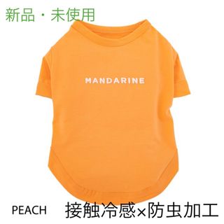 MANDARINE BROTHERS - マンダリンブラザーズ COOL COCKTAIL T-SHIRT PEACH 