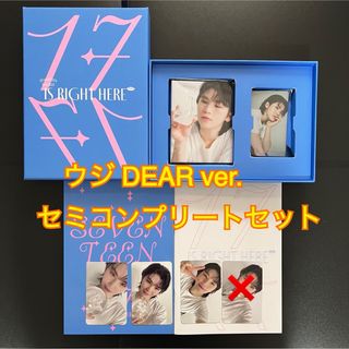 セブンティーン(SEVENTEEN)のseventeen セブチ アルバム CD DEAR盤 トレカ セミコンプ ウジ(K-POP/アジア)