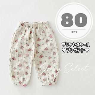 80cm★花柄ゆったりパンツ　ワイドパンツ　カーゴパンツ　韓国子供服(パンツ)