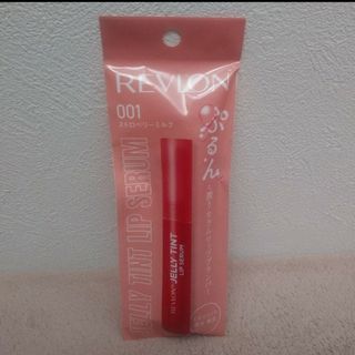 レブロン(REVLON)の新品未使用　レブロン　ジェリーティントリップセラム(リップグロス)