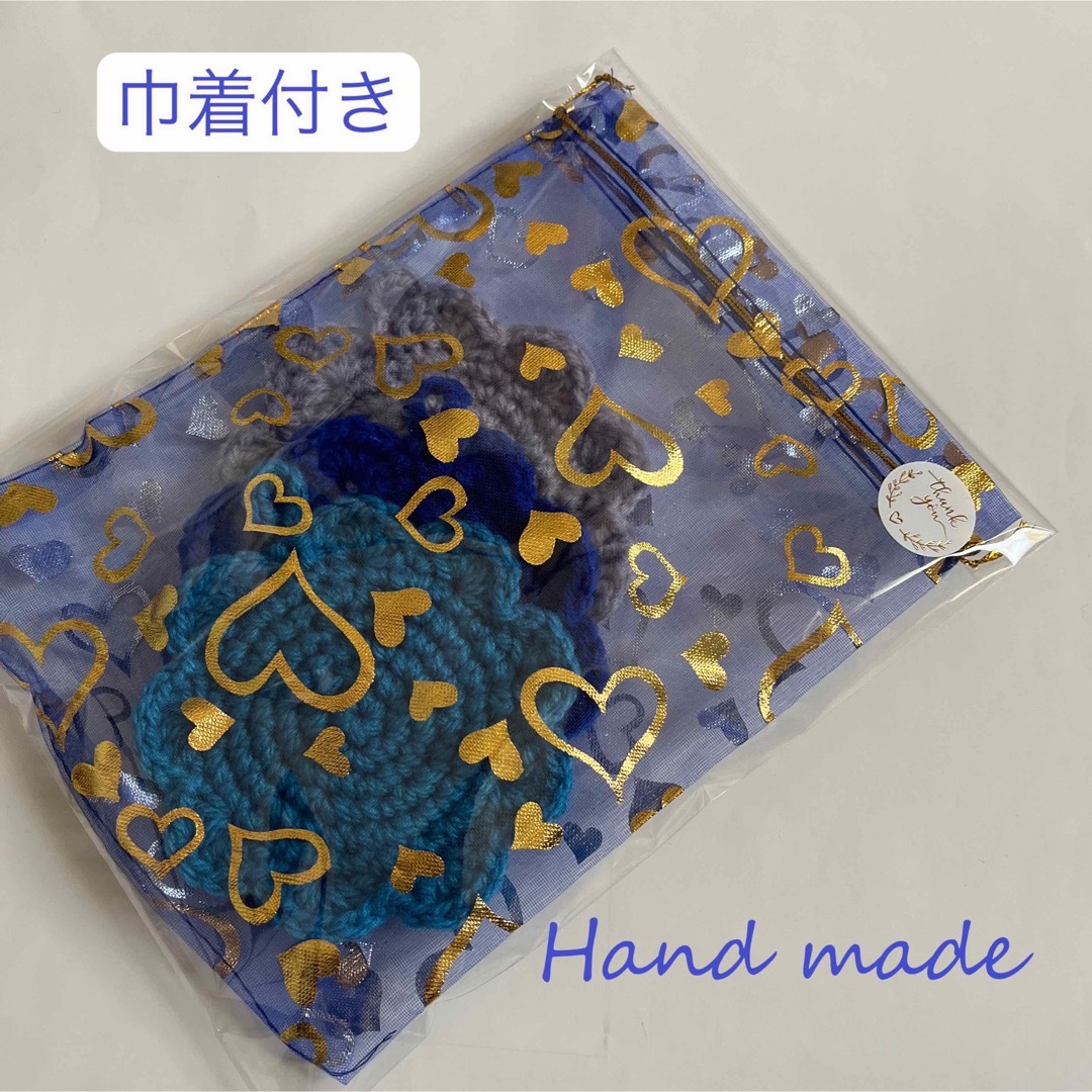 エコたわしアクリルタワシ編み物雑貨小物巾着付き　 ハンドメイドの生活雑貨(雑貨)の商品写真