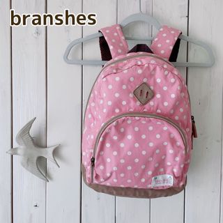 ブランシェス(Branshes)のブランシェス　キッズ　リュック(リュックサック)