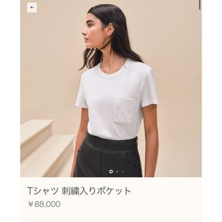 HERMES♡Tシャツ♡美品♡34サイズ