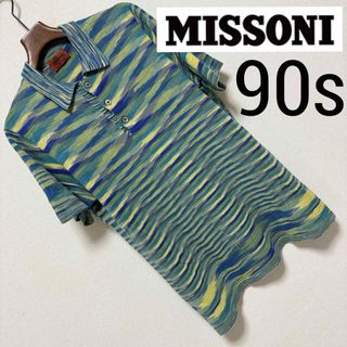 ミッソーニ(MISSONI)の90s■MISSONI ミッソーニ■グラデーション ボーダー ニット ポロシャツ(ニット/セーター)