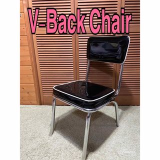 V-Back Chair  アメリカン　ダイニングチェア　カフェチェア(ダイニングチェア)