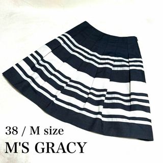 エムズグレイシー(M'S GRACY)の【夏にピッタリ】M'S GRACY  フレアスカート ボーダー　Msize(ひざ丈スカート)