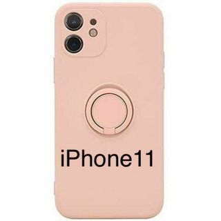 iPhone11 シリコンケース リング付き ピンクベージュ 韓国(iPhoneケース)