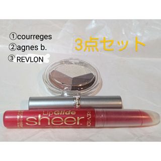 Courreges - ①アイシャドウ②クリームアイシャドウ③リップグロス(未開封) コスメ3点セット