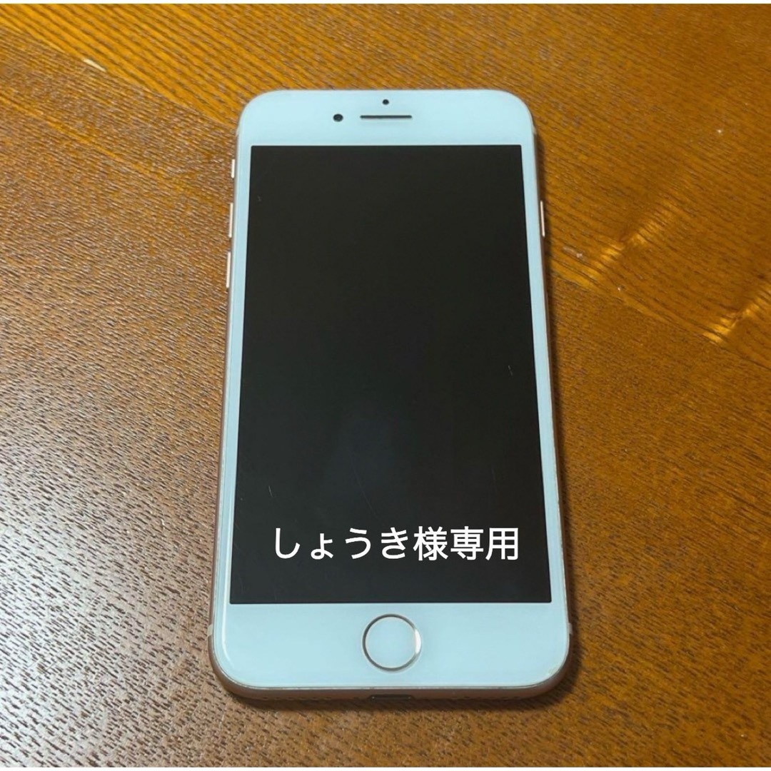 iPhone8 ゴールド 256GB  SIMロックなし スマホ/家電/カメラのスマホアクセサリー(iPhoneケース)の商品写真