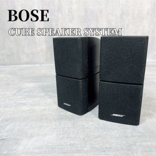 ボーズ(BOSE)のZ130 BOSE CUBE SPEAKER SYSTEM スピーカー ペア(スピーカー)