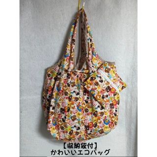 【収納袋付】可愛いエコバッグ☆はいから横丁☆チョコ柄×オフホワイト/ハンドメイド(エコバッグ)