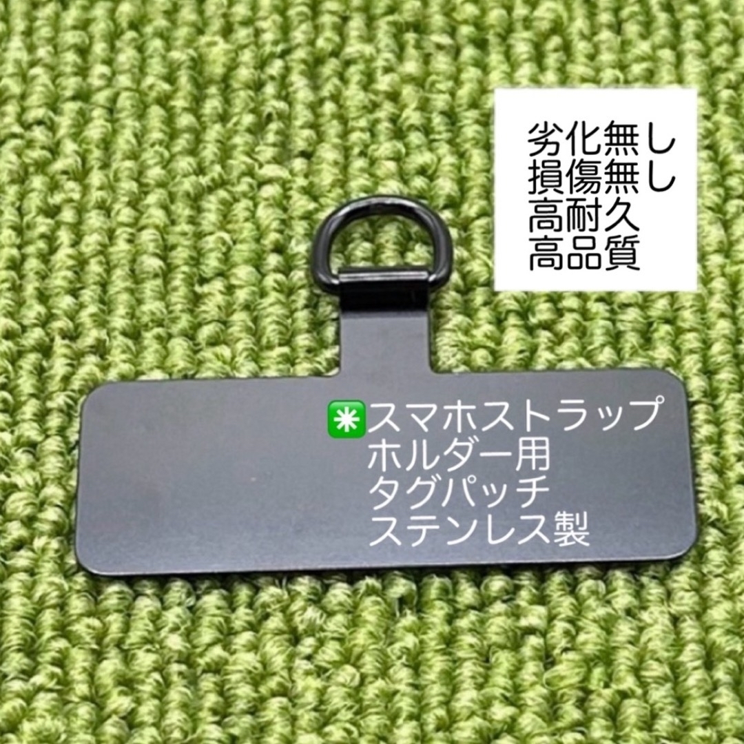 極太ネックストラップ　スマホストラップショルダー　ヨセミテ風　斜め掛けホルダー スマホ/家電/カメラのスマホアクセサリー(ネックストラップ)の商品写真