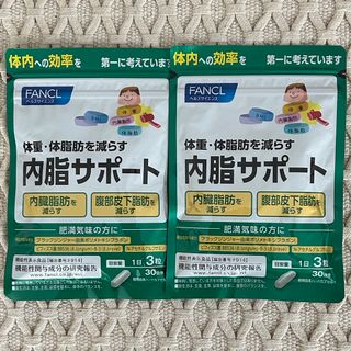 ファンケル(FANCL)のファンケル 内脂サポート(ダイエット食品)