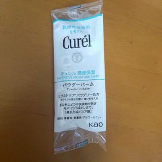 キュレル(Curel)のキュレル　パウダーバーム　サンプル(フェイスクリーム)