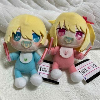 推しの子　お座りお手玉ぬいぐるみ　アクア　ルビー(キャラクターグッズ)