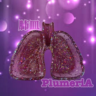 肺皿／パープルラメ(灰皿)