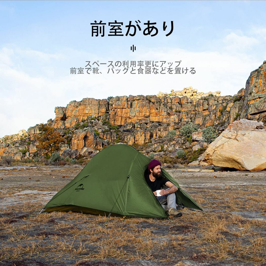 色:ダークグリーン】Naturehike公式ショップ テント 1人用 色:ダークグリーン】Naturehike公式ショップ テント 1人用