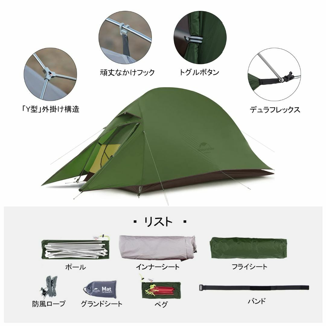 色:ダークグリーン】Naturehike公式ショップ テント 1人用 色:ダークグリーン】Naturehike公式ショップ テント 1人用