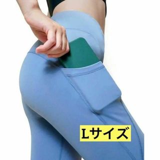 【新品未使用】Lサイズ ヨガ スポーツ パンツ グリーン