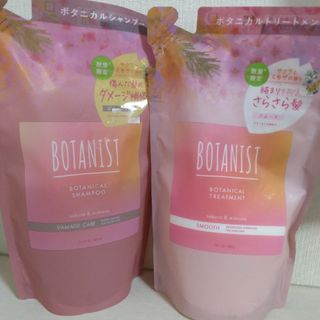 ボタニスト(BOTANIST)のボタニスト ボタニカル スプリング シャンプー &トリートメント　詰め替え(シャンプー)