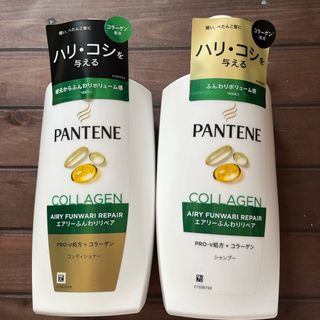 パンテーン(PANTENE)のパンテーン エアリーふんわりケア シャンプー コンディショナー(シャンプー/コンディショナーセット)