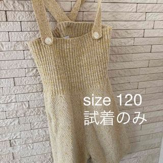 IENA ENFANT イエナ アンファン ニットサロペット