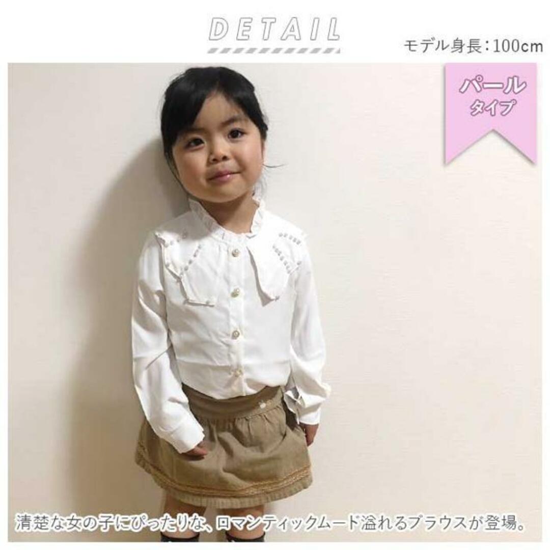 【並行輸入】キッズブラウス レース 長袖シャツ gktops4118 キッズ/ベビー/マタニティのキッズ服女の子用(90cm~)(ブラウス)の商品写真