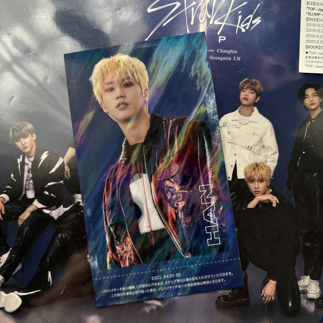 StrayKids ハン ハイタッチ券 | フリマアプリ ラクマ StrayKids ハン ハイタッチ券 | フリマアプリ ラクマ