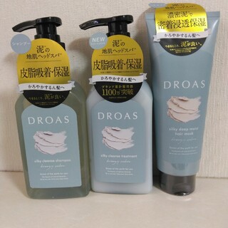 DROAS シルキークレンズ　シャンプー&トリートメント&ヘアマスク(シャンプー)