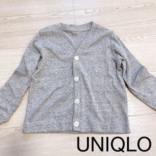 ユニクロ(UNIQLO)のUNIQLO ユニクロ 子供服 100 カーディガン グレー コットン (カーディガン)