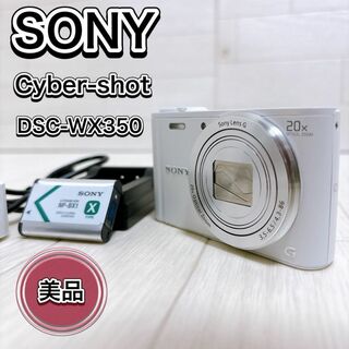 SONY - SONY デジタルカメラ Cyber−Shot WX DSC-WX350 良品