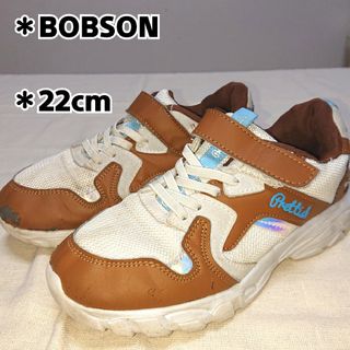 ボブソン(BOBSON)の最終価格⭐短期出品【BOBSON】22cm：スニーカー(マジックテープ・茶色)(スニーカー)