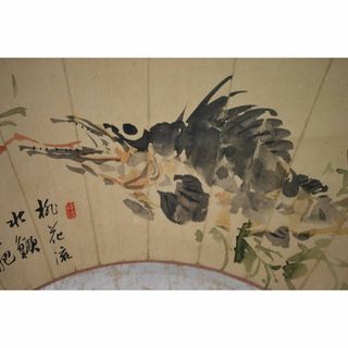 【真作】作者不詳/扇面/魚画賛/掛軸☆宝船☆U-292(絵画/タペストリー)