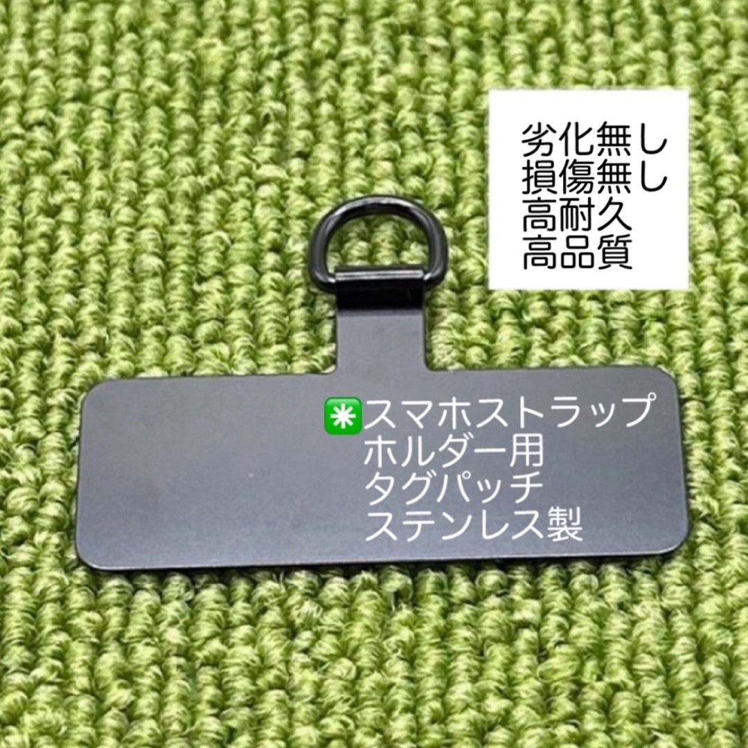 極太ネックストラップ　スマホストラップショルダー　ヨセミテ風　斜め掛けホルダー スマホ/家電/カメラのスマホアクセサリー(ネックストラップ)の商品写真