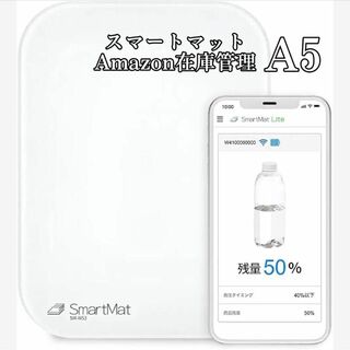 SmartMat Lite - A5サイズ　Amazon注文(その他)