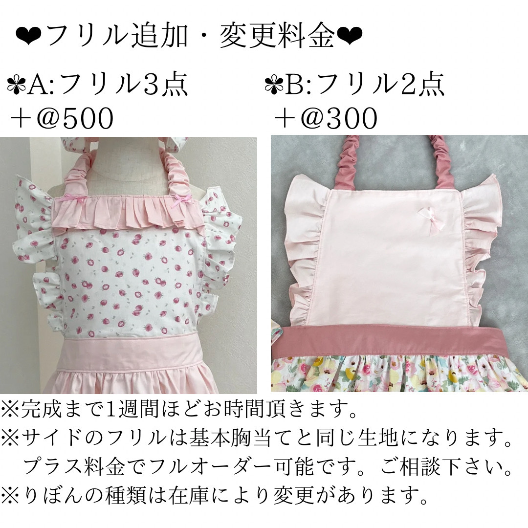 キッズエプロン&三角巾　2点セット　ハンドメイド　いちご　ピンク ハンドメイドのキッズ/ベビー(ファッション雑貨)の商品写真