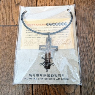 未使用　台湾　パイワン族　ネックレス(ネックレス)